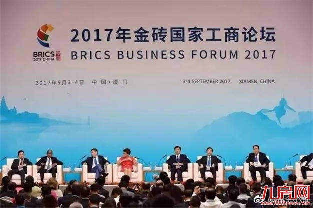 大唐集团董事长陈进行：将进入金砖国家作为国际化发展的优先领域——九房网