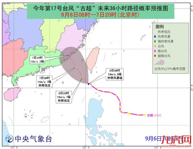  第17号台风“古超”生成 将向福建南部沿海靠近——九房网