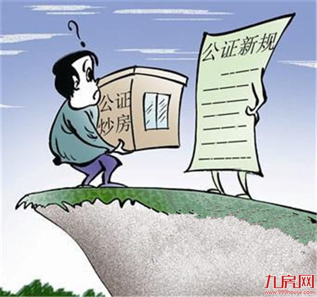 厦门房产,厦门房地产,厦门新房,九房网,厦门房产 厦门房产,厦门房地产,厦门新房,九房网,厦门房产