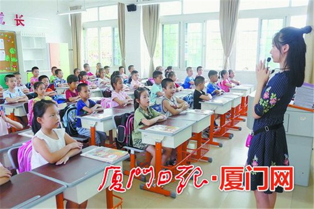 厦门房产,厦门房地产,厦门新房,九房网,厦门房产 厦门房产,厦门房地产,厦门新房,九房网,厦门房产