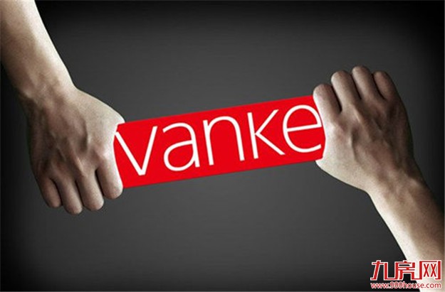 郁亮时代的万科巨变:资产负债率创上市以来最高——九房网 郁亮时代的万科巨变:资产负债率创上市以来最高——九房网