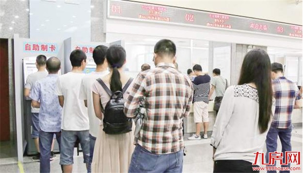 市人社局加快实施"互联网+人社" 办社保业务可网上预约——九房网 市人社局加快实施"互联网+人社" 办社保业务可网上预约——九房网