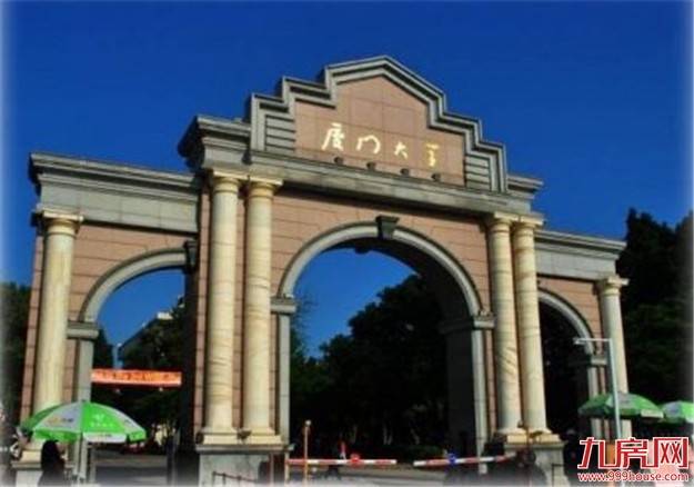 厦大迎2017级新生：“00后”批量来袭 最小仅14岁——九房网