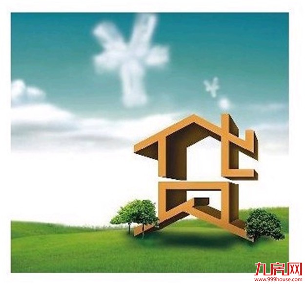 防止“房抵贷”“首付贷”兴风作浪——九房网