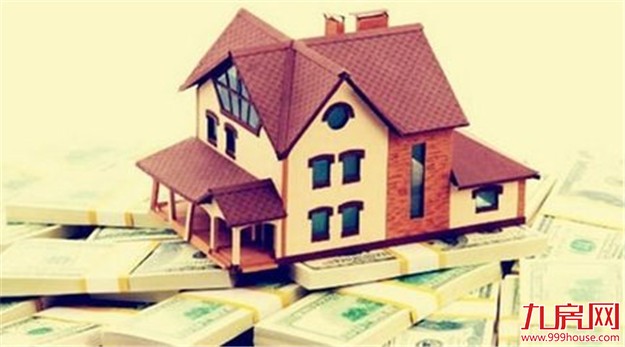 首套房贷利率“八连升” 全国252家银行执行“上浮”——九房网