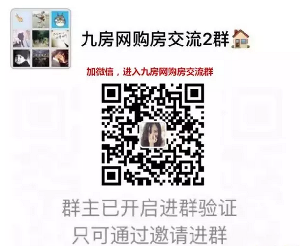 明日直播|"金砖"后厦门土拍首秀！新地王加冕，集美楼面价恐破4万㎡？——九房网