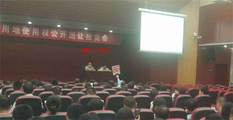 正在直播|“金砖”后厦门土拍首秀来袭！一天连拍7幅地,楼面价能否创新高？——九房网