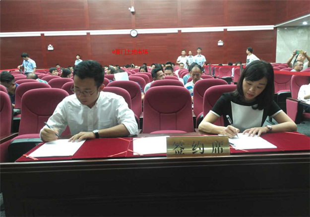 刚刚，厦门7幅地土拍结果出炉！半天揽金77.7亿，最高楼面价33692元/㎡！——九房网