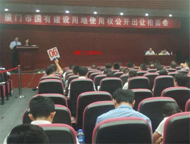 正在直播|“金砖”后厦门土拍首秀来袭！一天连拍7幅地,楼面价能否创新高？——九房网