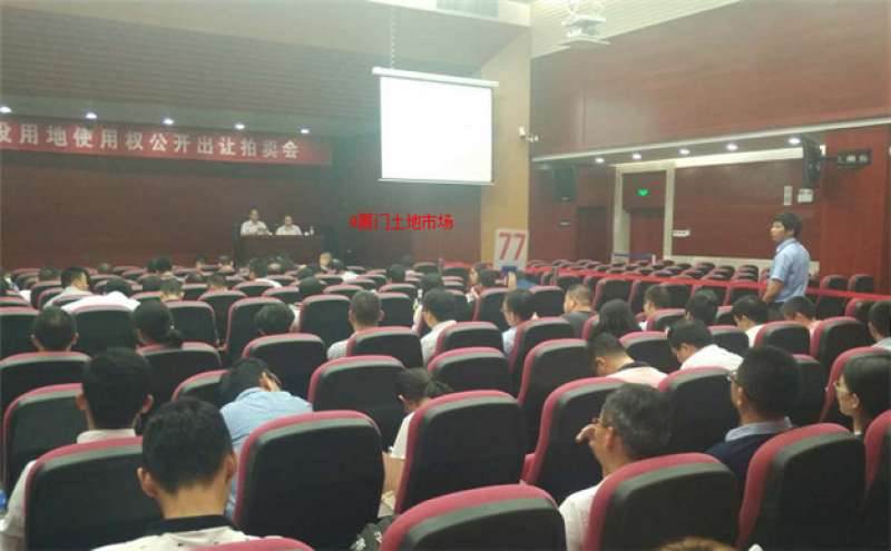 正在直播|“金砖”后厦门土拍首秀来袭！一天连拍7幅地,楼面价能否创新高？——九房网