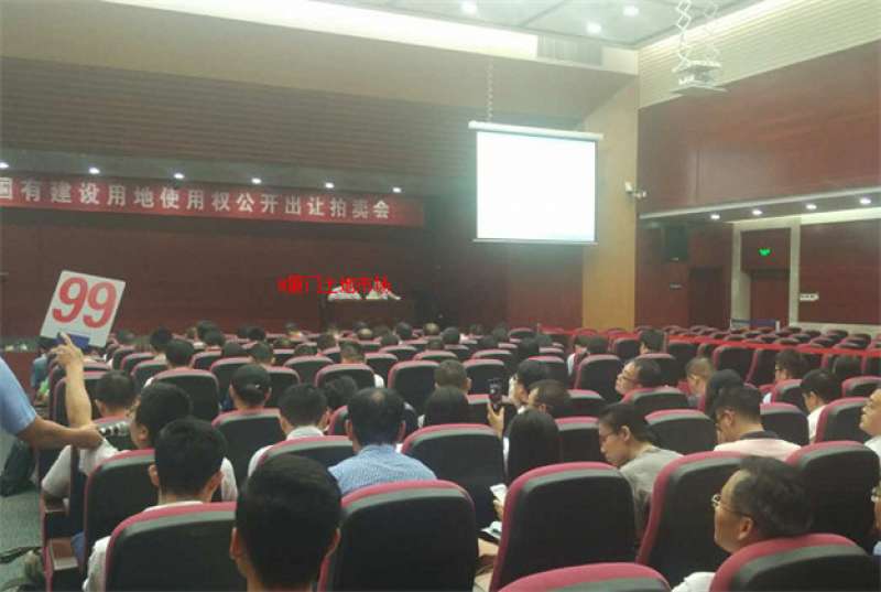 正在直播|“金砖”后厦门土拍首秀来袭！一天连拍7幅地,楼面价能否创新高？——九房网