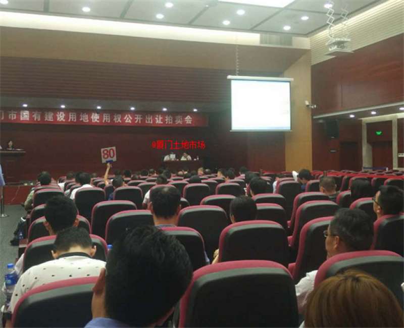 正在直播|“金砖”后厦门土拍首秀来袭！一天连拍7幅地,楼面价能否创新高？——九房网