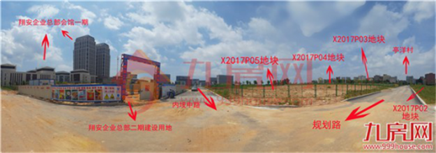 全厦门都疯了！一天揽金xx亿，最高隐形楼面价xx元/㎡，xx夺得新地王！——九房网