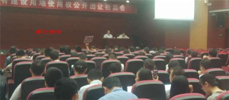 正在直播|“金砖”后厦门土拍首秀来袭！一天连拍7幅地,楼面价能否创新高？——九房网