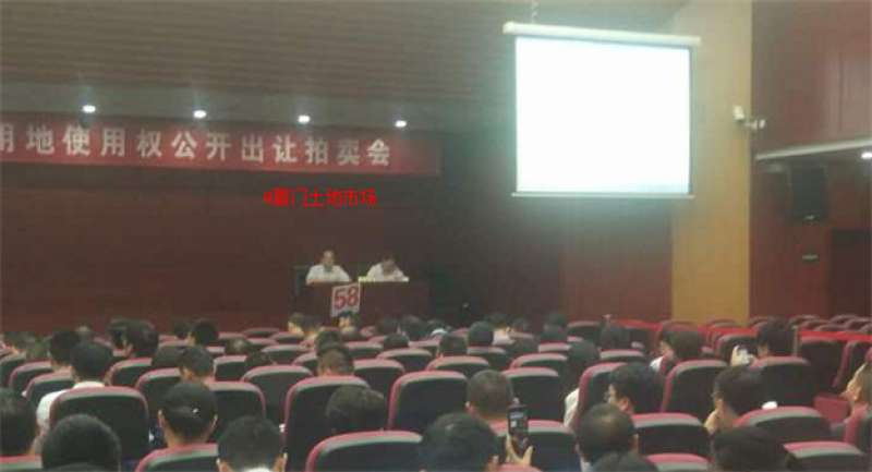 正在直播|“金砖”后厦门土拍首秀来袭！一天连拍7幅地,楼面价能否创新高？——九房网