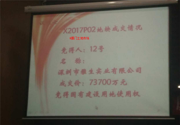 快讯！雅居乐以7.37亿,楼面价25153.6元/㎡竞得翔安X2017P02地块,零配建——九房网