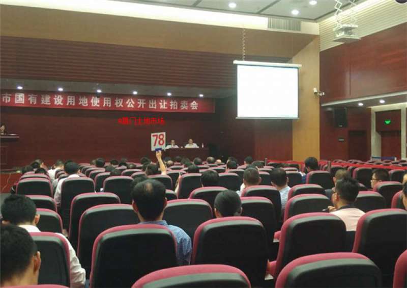 正在直播|“金砖”后厦门土拍首秀来袭！一天连拍7幅地,楼面价能否创新高？——九房网