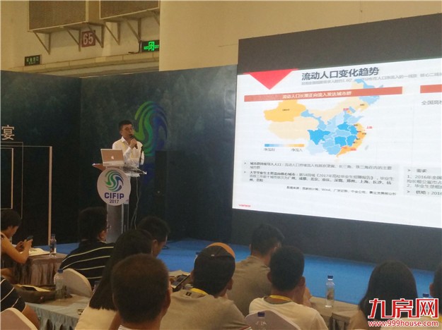 厦门房产,厦门房地产,厦门新房,九房网,厦门房产