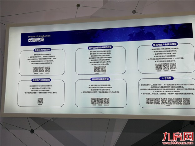 厦门房产,厦门房地产,厦门新房,九房网,厦门房产 厦门房产,厦门房地产,厦门新房,九房网,厦门房产