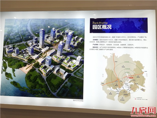 厦门房产,厦门房地产,厦门新房,九房网,厦门房产 厦门房产,厦门房地产,厦门新房,九房网,厦门房产