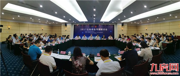 厦门房产,厦门房地产,厦门新房,九房网,厦门房产