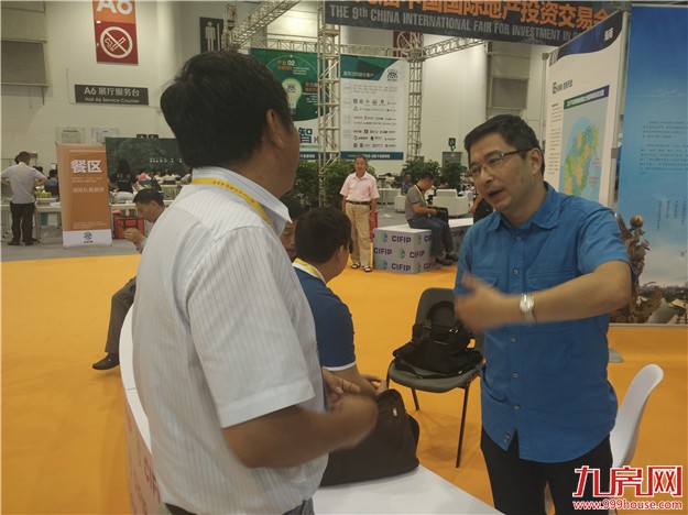 厦门房产,厦门房地产,厦门新房,九房网,厦门房产