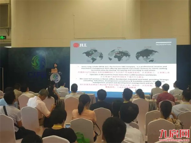 厦门市长亲自助阵！今天这场活动是否刷爆了你的朋友圈...——九房网