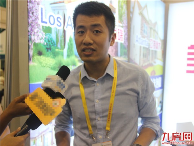 境外地产投资，来听听业内专家们怎么说…——九房网