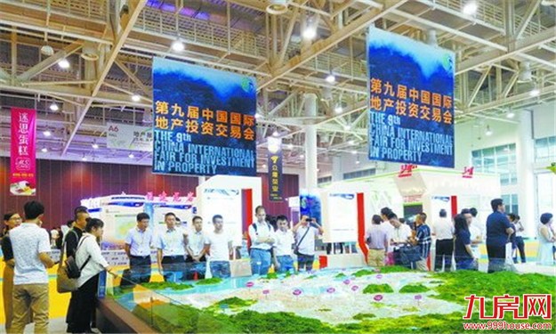 全国土储研讨会同步举办 深入探讨利用好土地储备专项债券——九房网