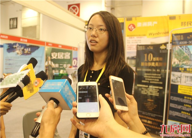 境外地产投资，来听听业内专家们怎么说…——九房网