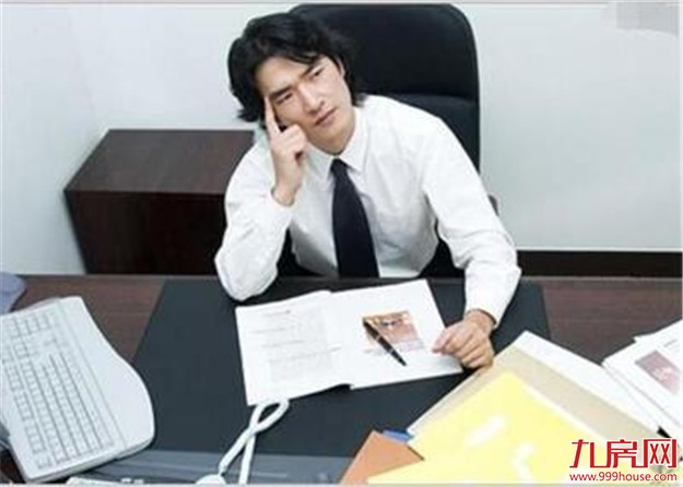 厦门市继续降低失业保险费率 并扩大失业保险支出范围——九房网