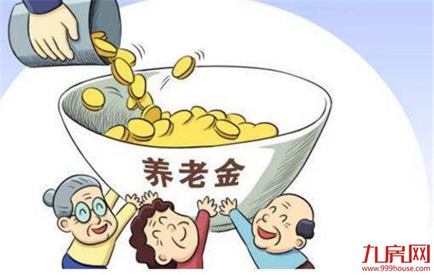 福建推出20项价格政策 促补齐教育养老等民生短板——九房网 福建推出20项价格政策 促补齐教育养老等民生短板——九房网