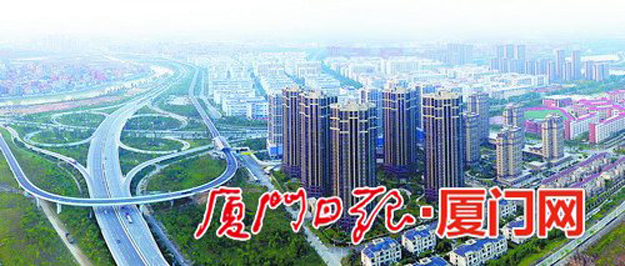 本次厦洽会聚焦高新科技 同安签约25个项目经济再升级——九房网 本次厦洽会聚焦高新科技 同安签约25个项目经济再升级——九房网