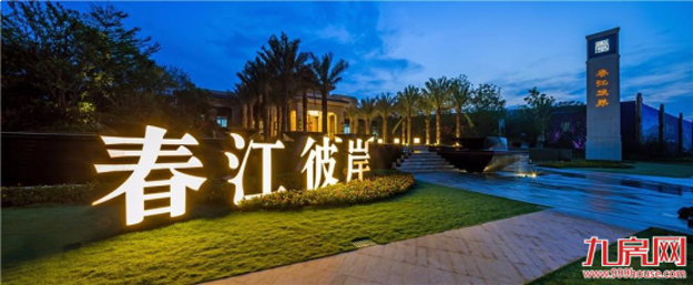 紧急通知！厦门这6家楼盘随时开盘！房价跌不跌？真正的考验来了…——九房网