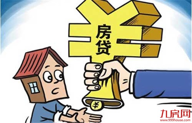 厦门部分银行上调房贷利率 首套房贷款利率调至上浮5%——九房网