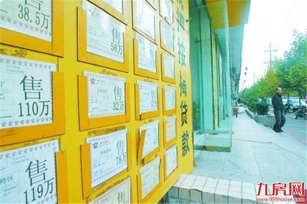 厦门二手住宅交易价格环比连续下跌 成交量在低位徘徊——九房网