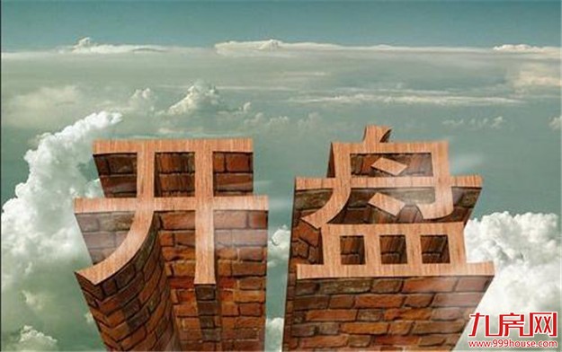 紧急通知！厦门这6家楼盘随时开盘！房价跌不跌？真正的考验来了…——九房网