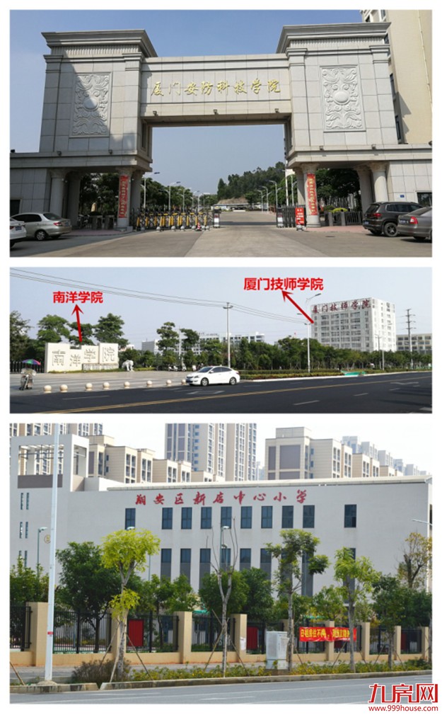 最新最全！厦门9.29七幅“待嫁”地大起底！你想了解的土拍信息全在这里!——九房网