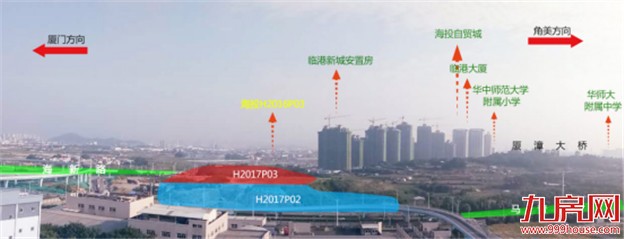 最新最全！厦门9.29七幅“待嫁”地大起底！你想了解的土拍信息全在这里!——九房网