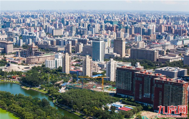 北京城市总体规划发布 2050年北京将建成国际一流和谐宜居之都——九房网