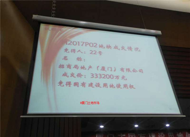 刚刚，厦门拍出7块地！疯狂揽金145亿！地价全部破3万，最高xx元/㎡！——九房网