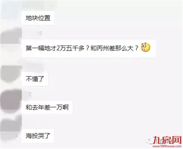 刚刚，厦门拍出7块地！疯狂揽金145亿！地价全部破3万，最高xx元/㎡！——九房网