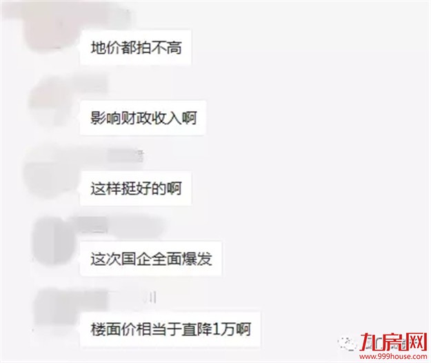 刚刚，厦门拍出7块地！一天揽金124.29亿，最高隐形楼面价33846元/㎡！——九房网