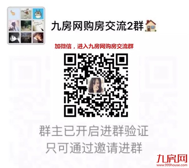 快讯！总价xx亿，隐形楼面价xx元/㎡，xx竞得海沧H2017P02地块！——九房网