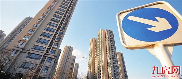 9.30调控1年：逾百城收紧楼市 热点城市房价停涨——九房网