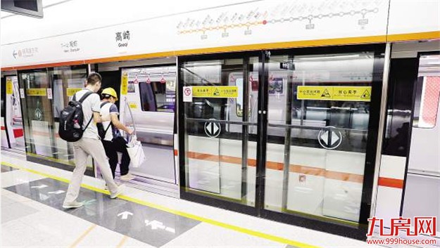 厦门地铁昨日“三权移交” 由建设阶段正式步入运营阶段——九房网 厦门地铁昨日“三权移交” 由建设阶段正式步入运营阶段——九房网