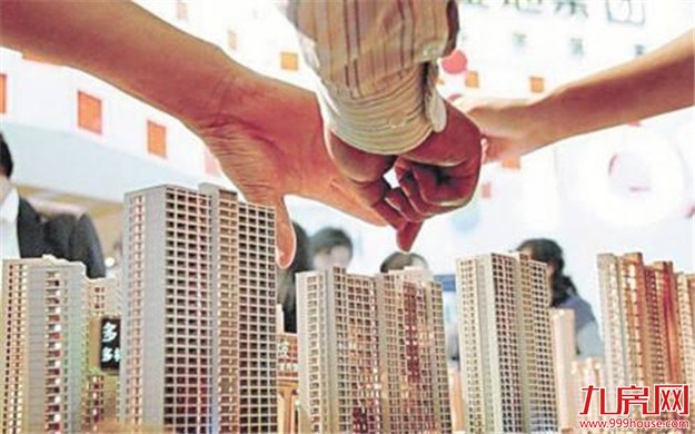 北京市住建委发布新规：配套设施没敲定房子不许卖——九房网