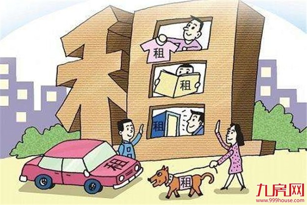 北京租房新政下月底实施 未来房租将有官方参考价 ——九房网