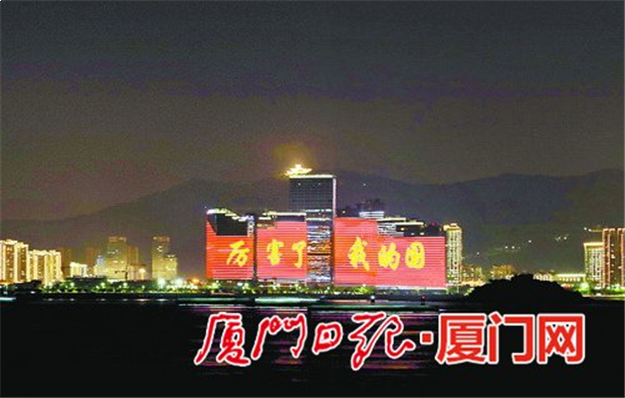 厦门房产,厦门房地产,厦门新房,九房网,厦门房产