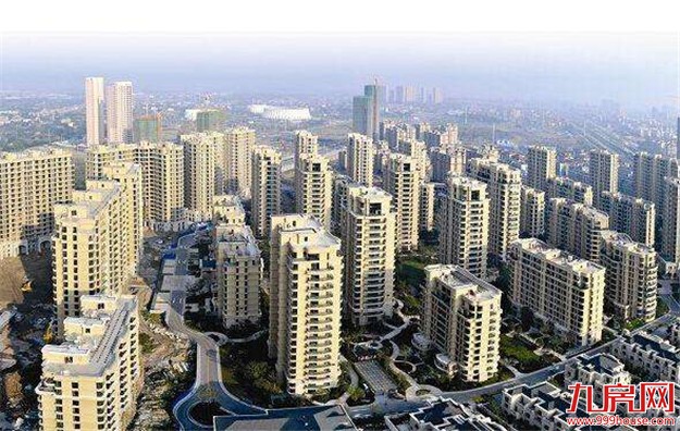 楼市调控一年两轮升级：逾百城发布150余次调控——九房网